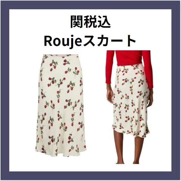 Flower Print Midi Dress for Casual and Elegant Look by Rouje